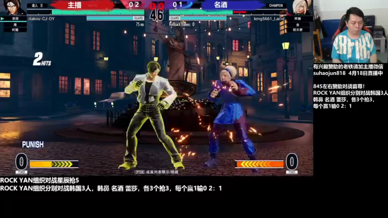 【2023-04-18 22点场】格鬦家大口：憧憬大口：憧憬传媒独家冠名！