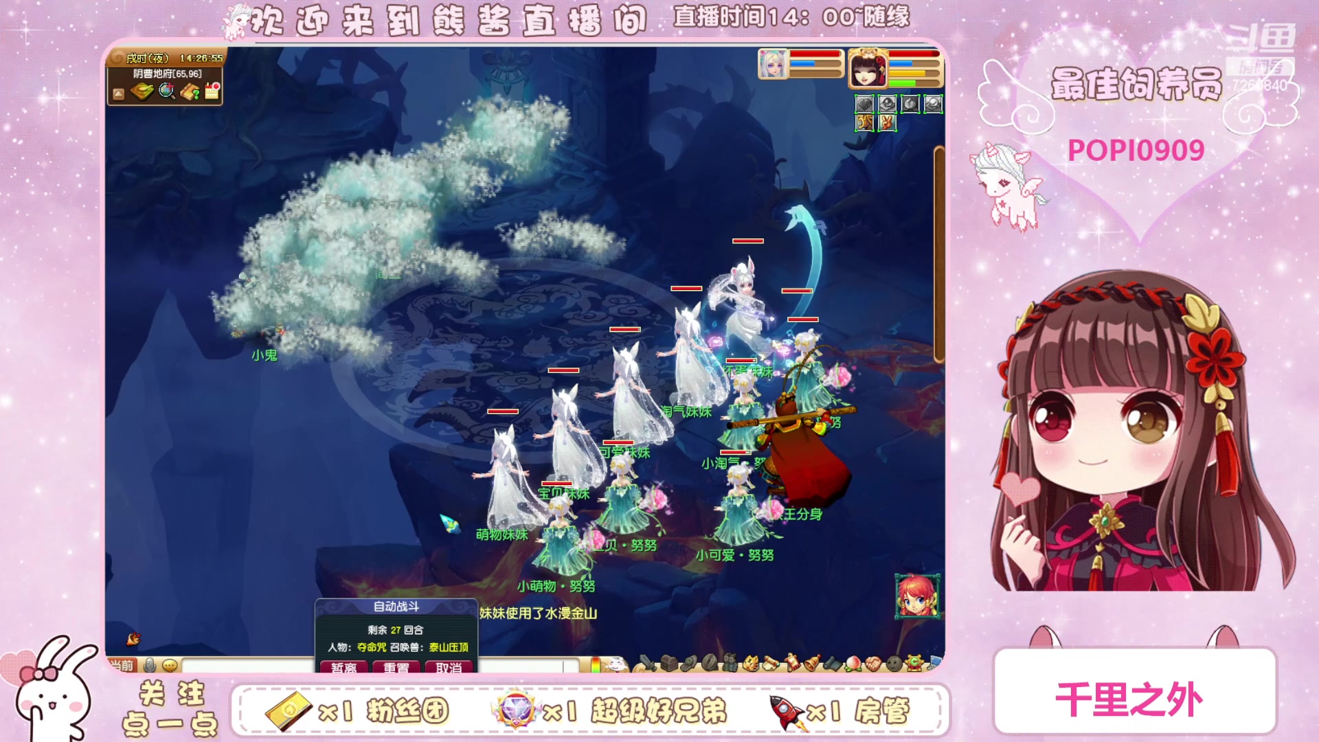 【2023-04-19 13点场】熊酱丶：化9倒计时啦(*^▽^*)