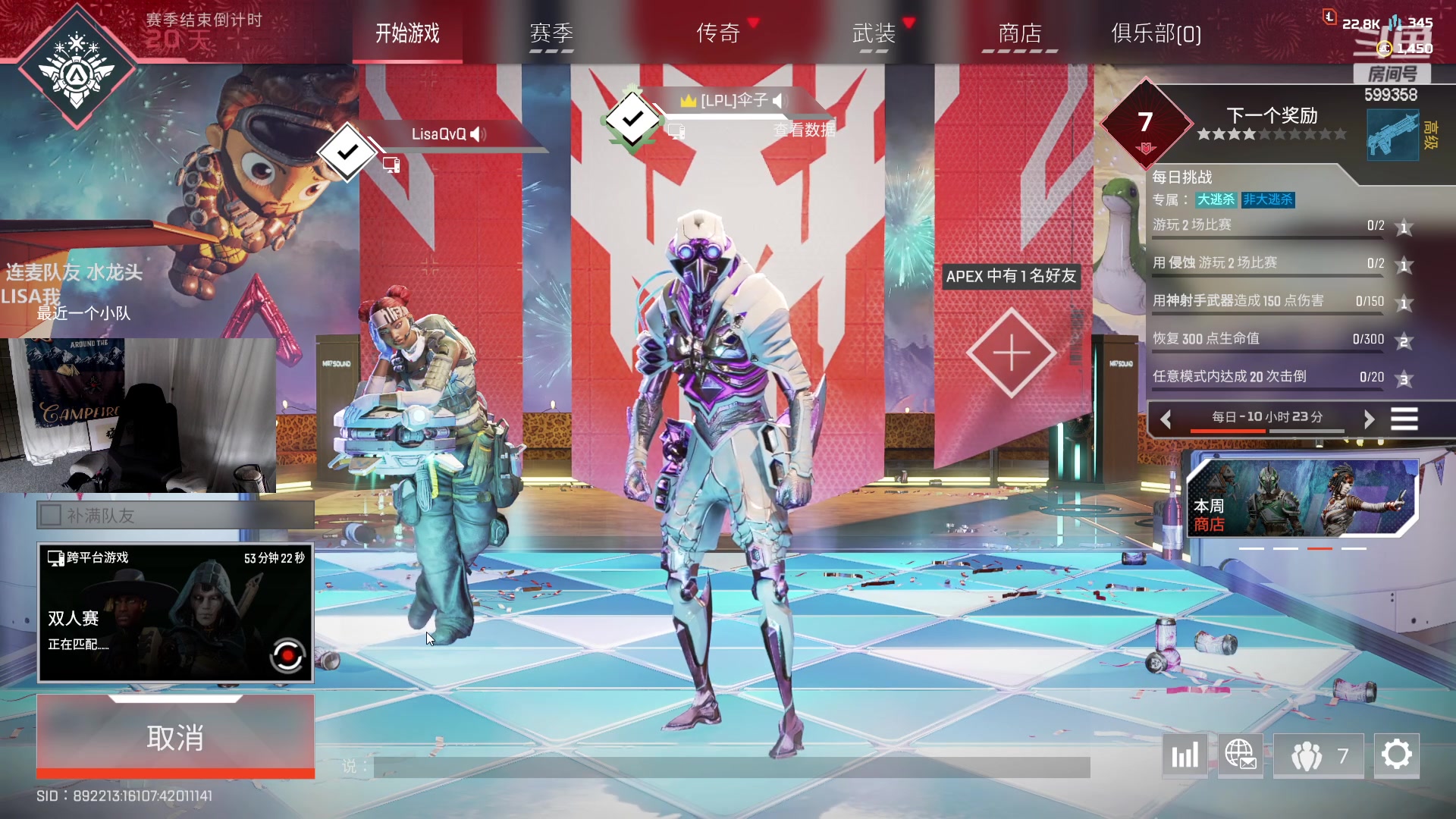 【2023-04-19 06点场】胸肌很大的良小伞：巨龙族集合!!双倍已开