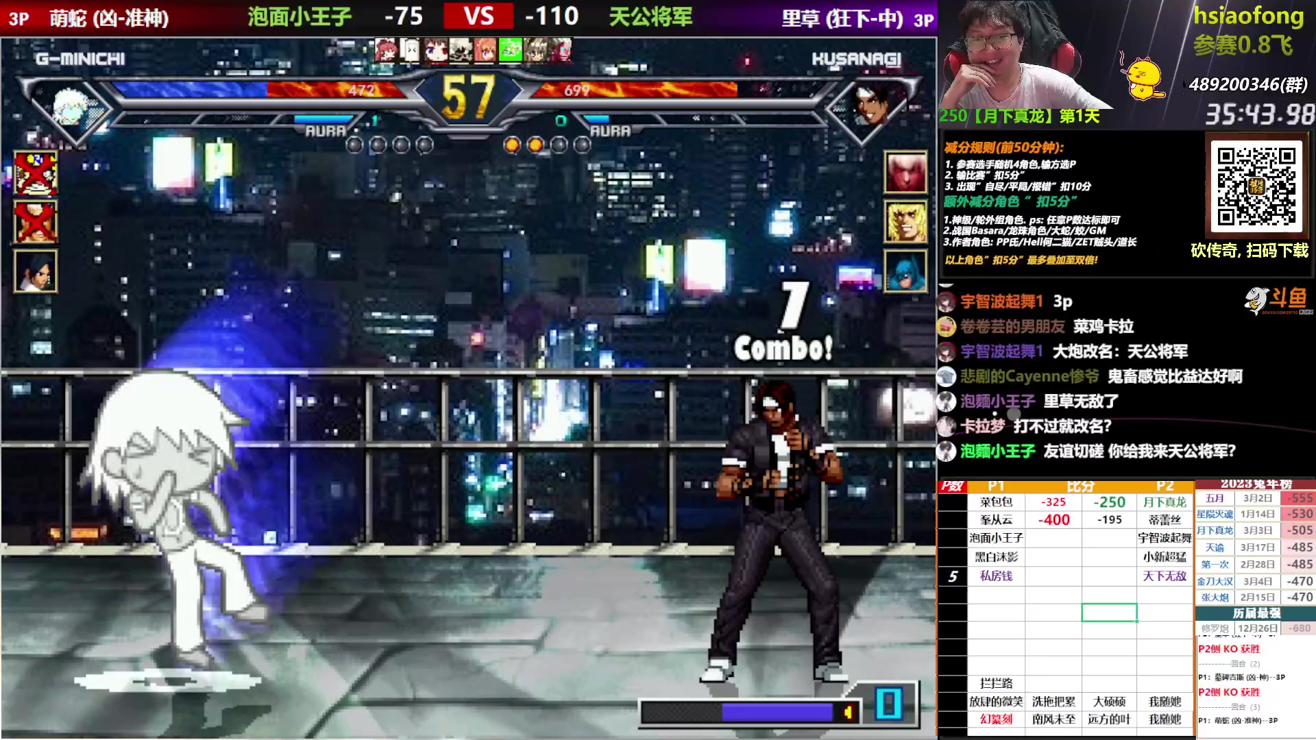 【2023-04-18 19点场】那日的风：【MUGEN】100W步数