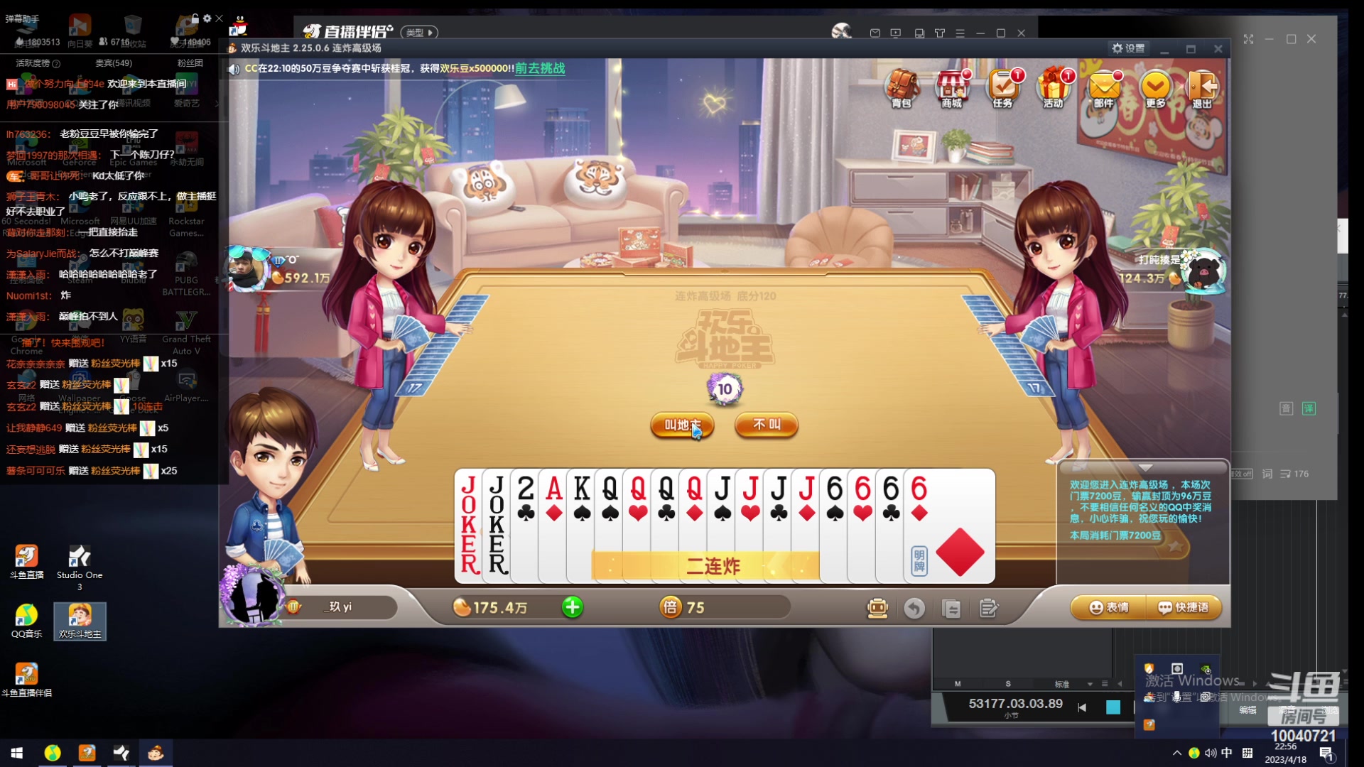【2023-04-18 22点场】鹿小鸣l：S30赛季定榜巅峰第一