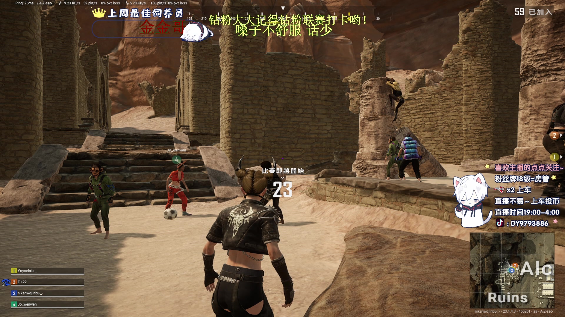 【2023-04-14 19点场】小徐813：新赛季新气象 千场7.0了解一下