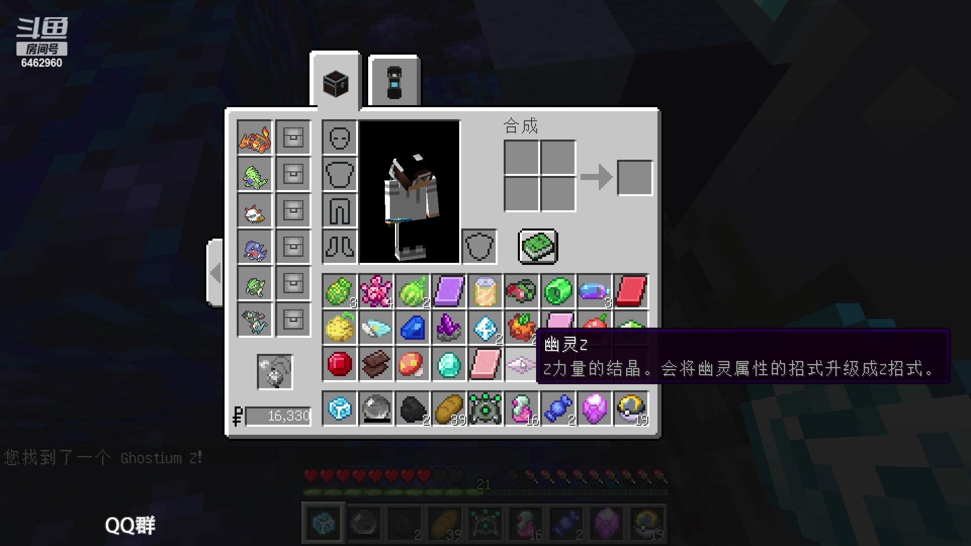 【2023-04-19 02点场】姜姜姜乐涵：我要当猛男！！ 6462960