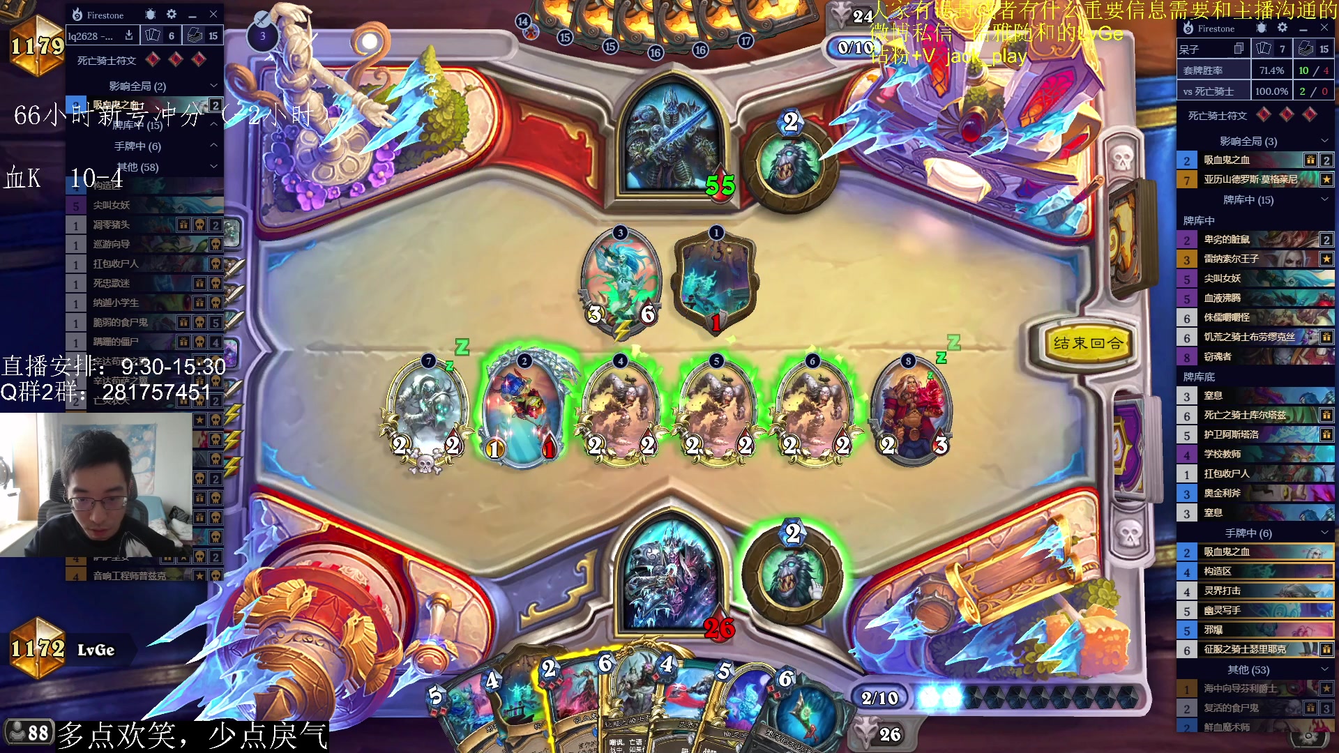 【2023-04-19 11点场】驴鸽LvGe：又是被暴揍的一天 5110403