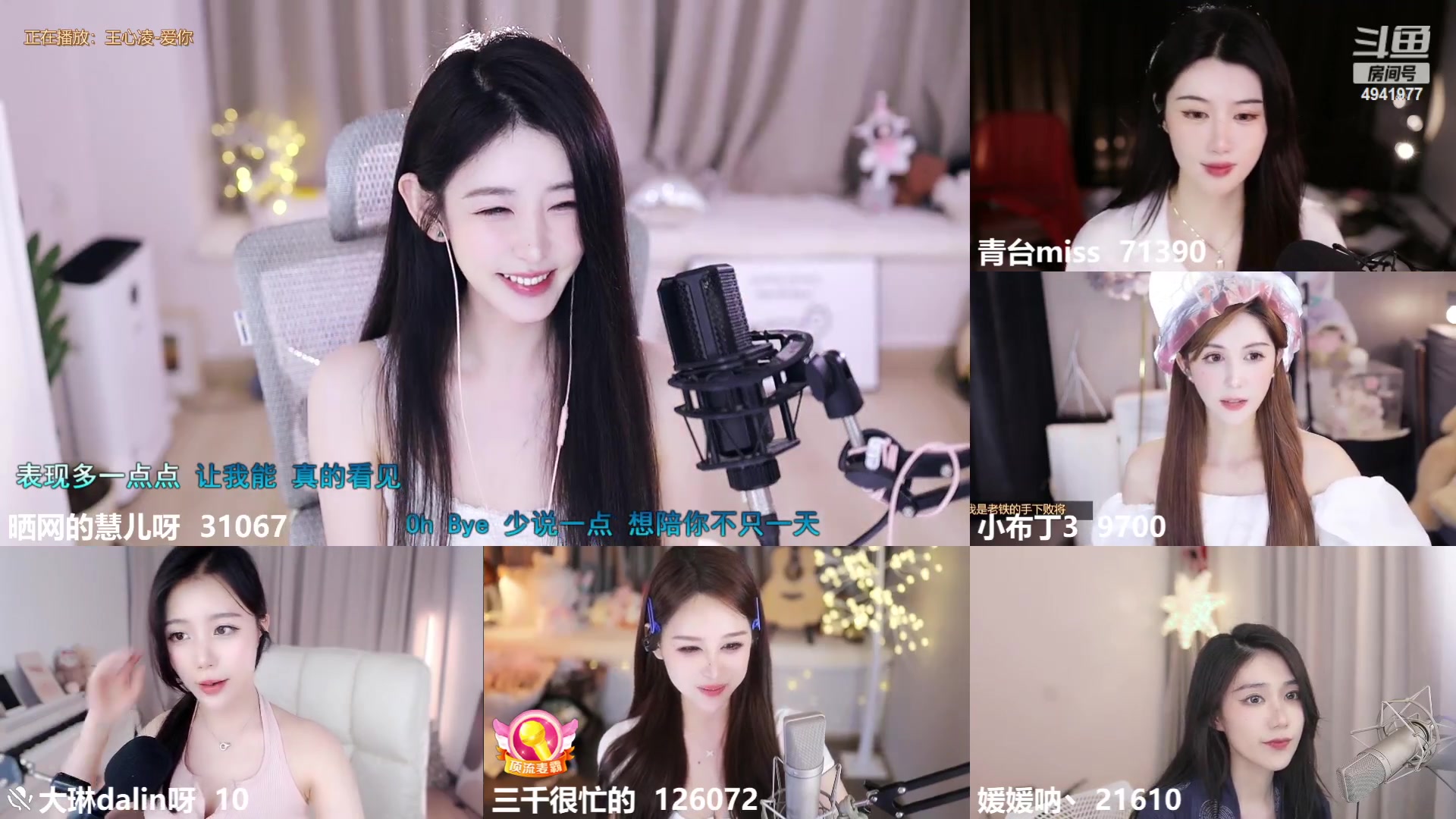 【2023-04-18 23点场】晒网的慧儿呀：开心小狗才会被偏爱呀