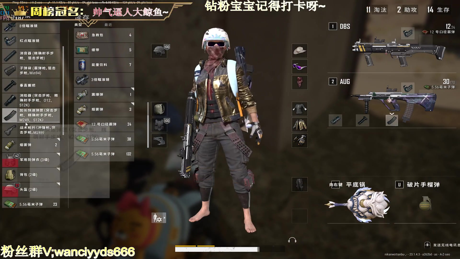 【2023-04-18 21点场】晚辞77：【晚辞】江南富少直播之路