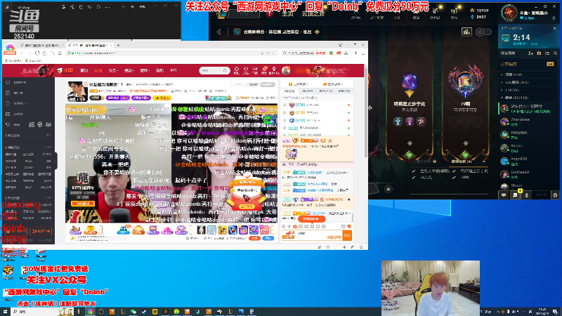 【英雄联盟】金咕咕金咕咕doinb的精彩时刻 20230419 21点场