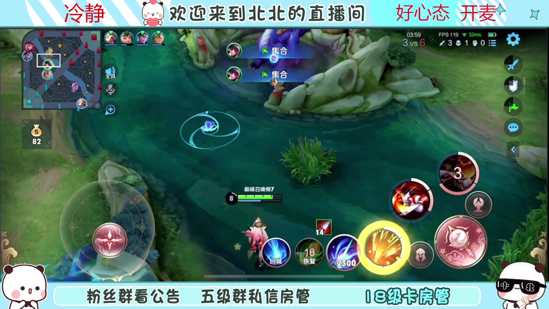 【2023-04-16 13点场】小笨蛋北北：{122段中路} 新赛季加油