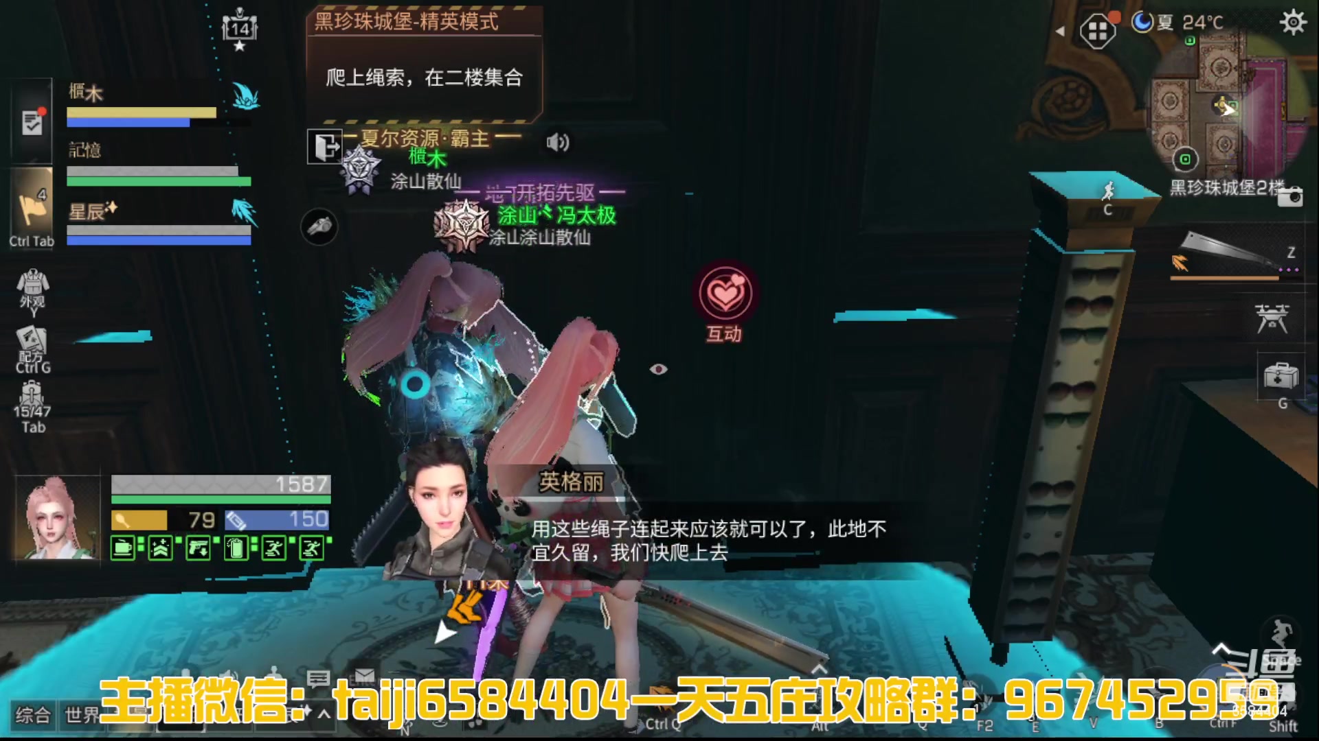 【2023-04-19 15点场】中华田园冯太极：火箭新区一天五庄，各等级刷战斗