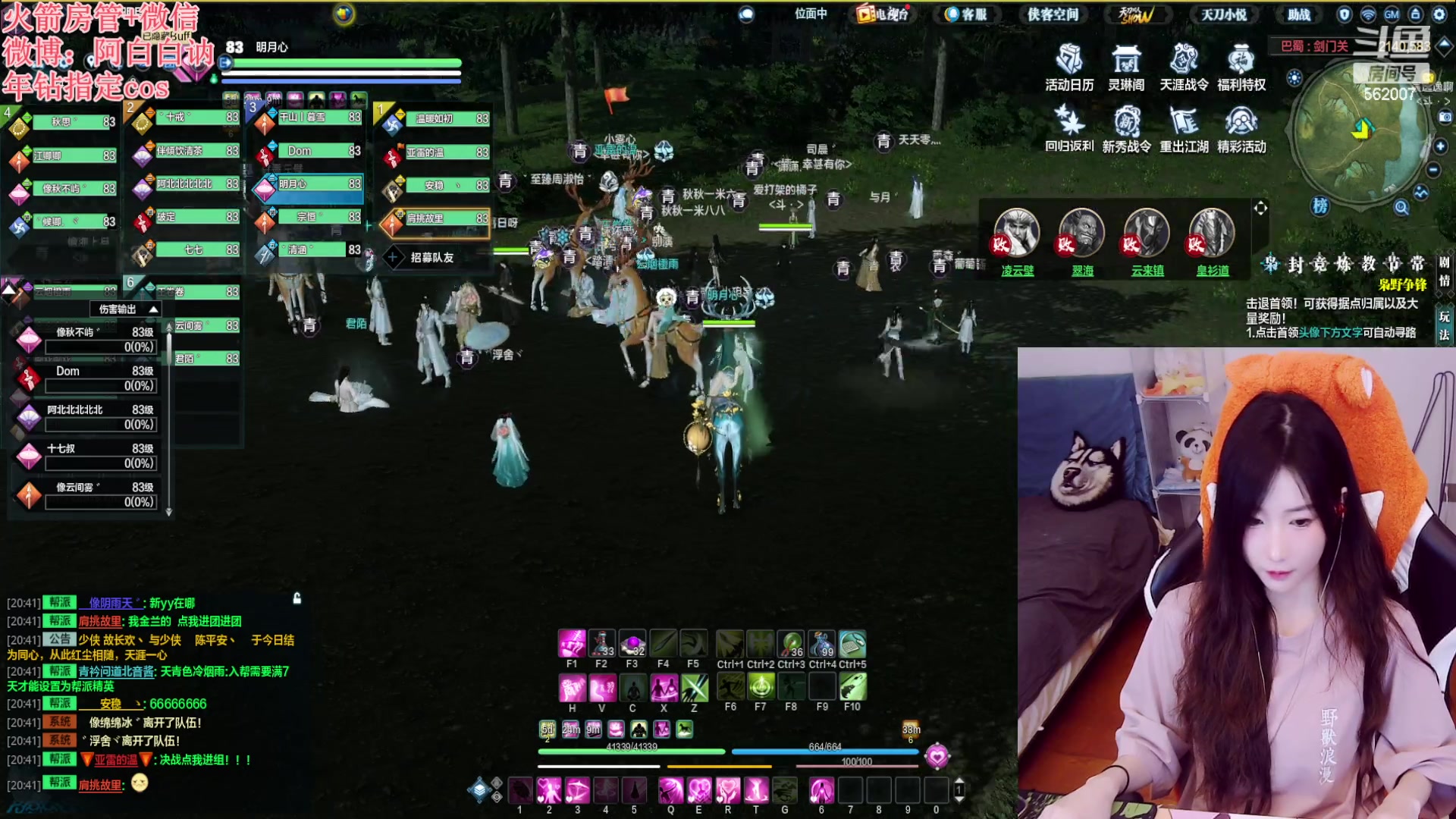 【2023-04-19 20点场】白菇凉：阿白白：什么游戏都玩呢