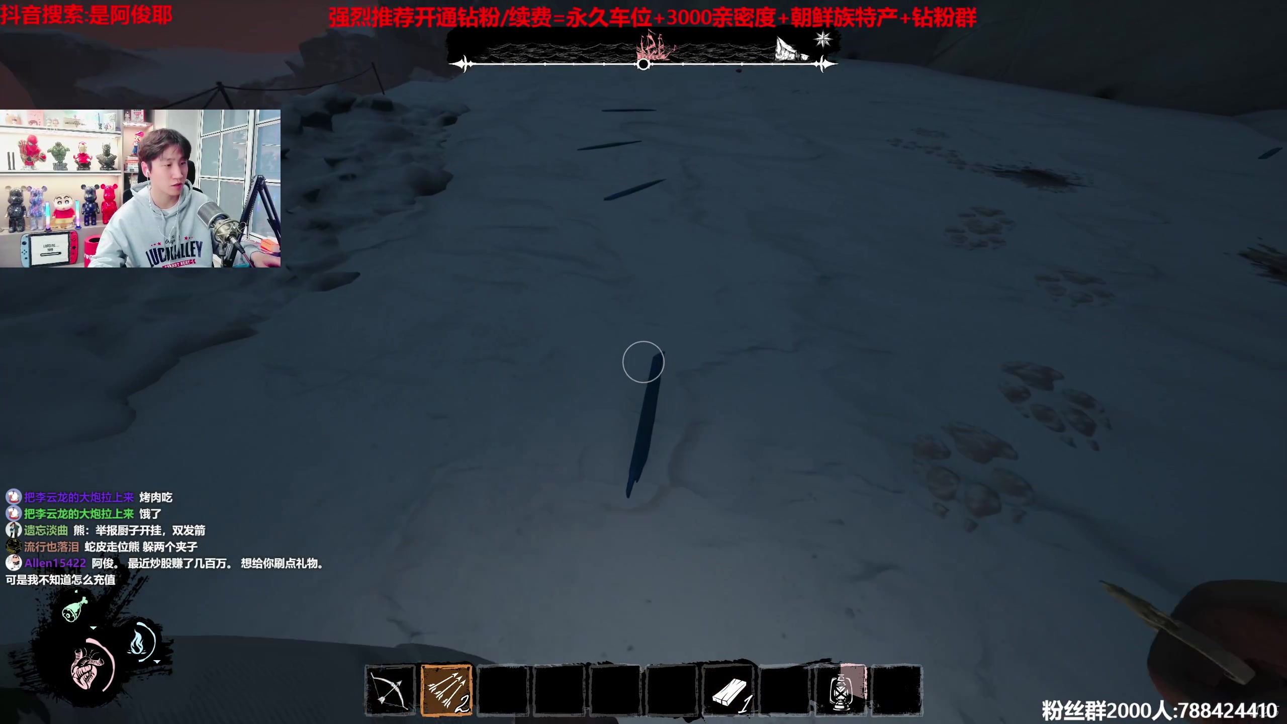 【2023-04-19 17点场】阿俊丶ll：【阿俊】斗鱼第一白给之王！