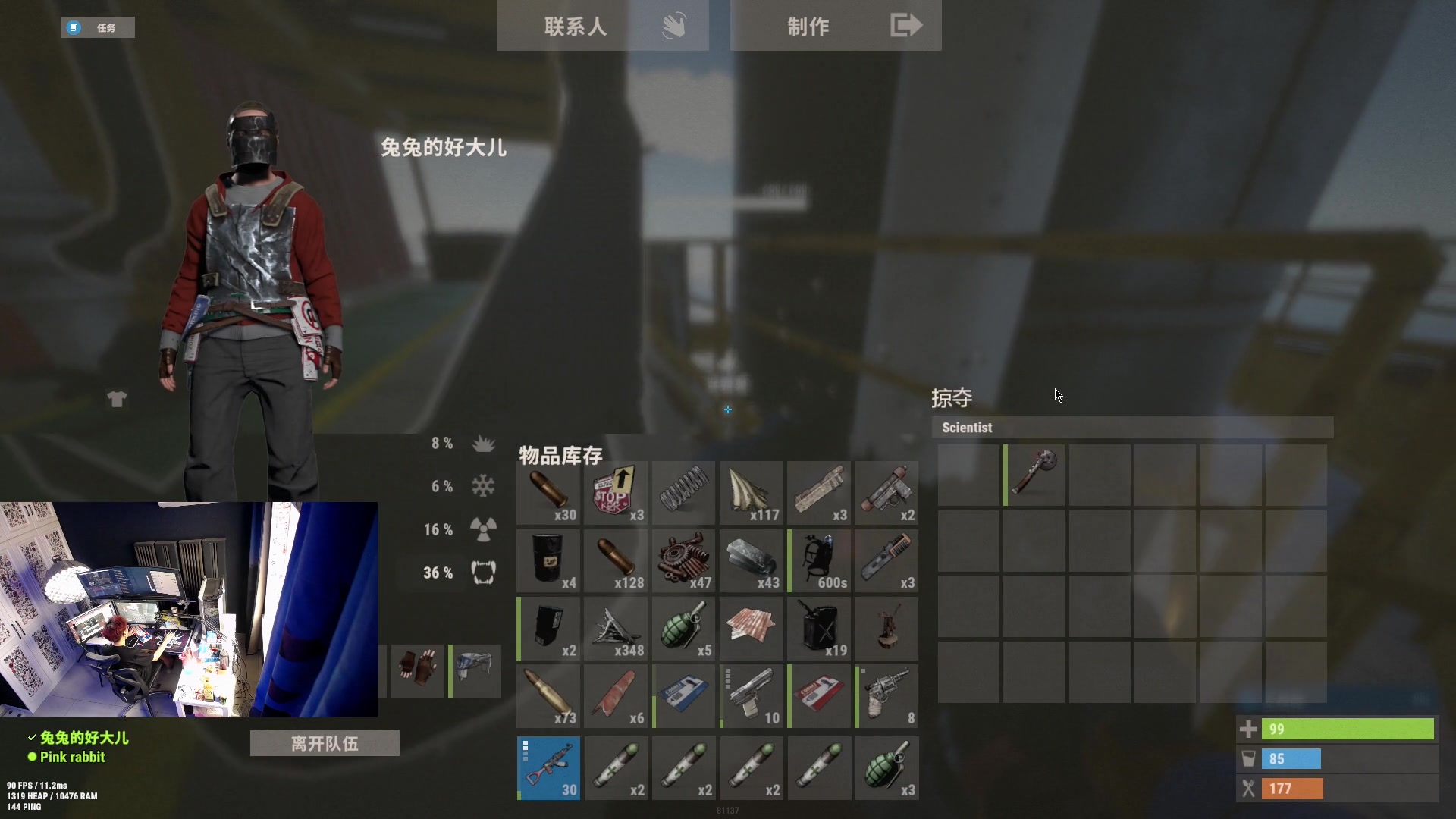 【2023-04-19 17点场】斯祥丶：双人服的生存日常！