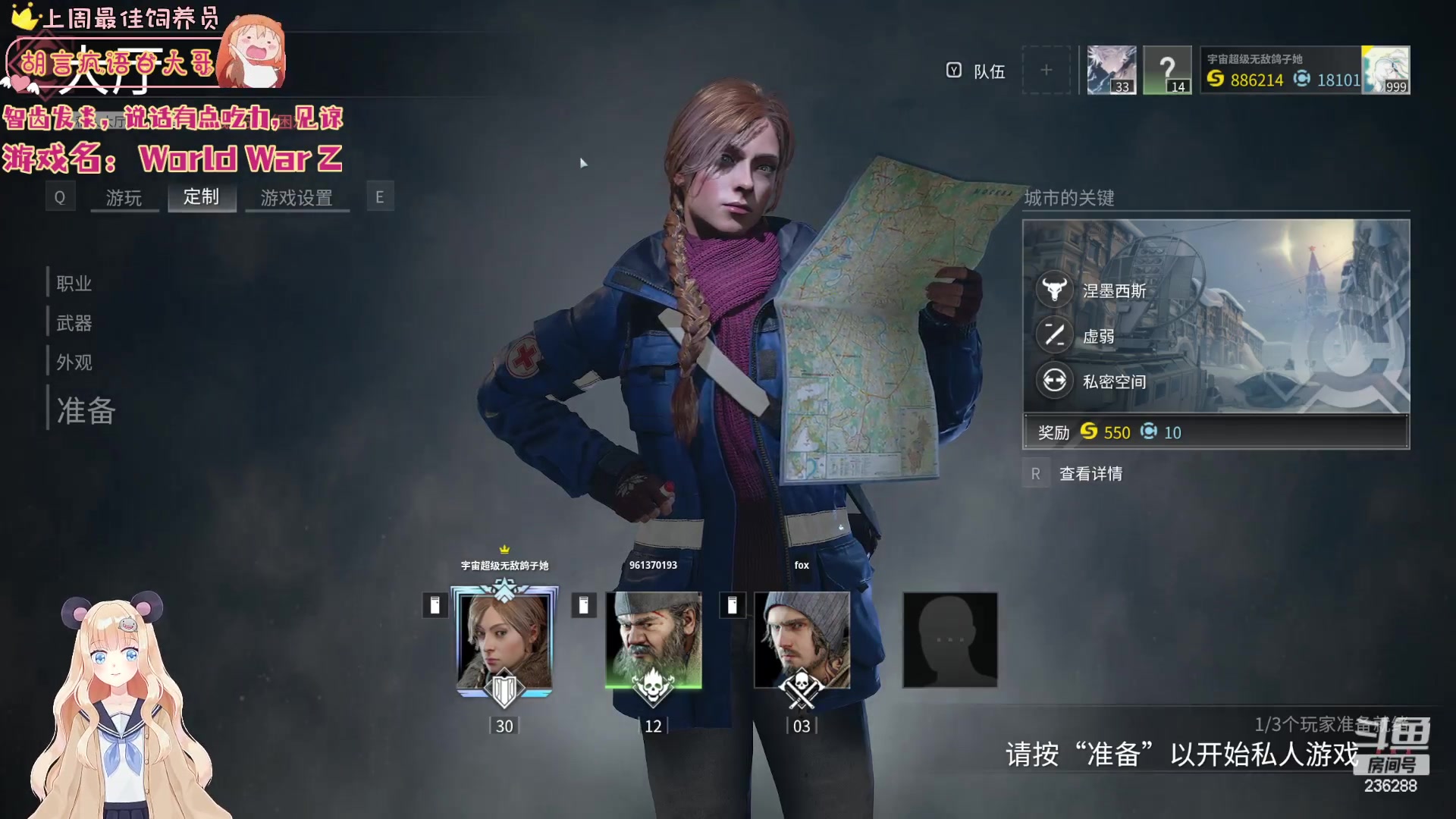 【2023-04-19 07点场】宇宙超级无敌鸽子她：僵尸界的女战神~没错就是我！