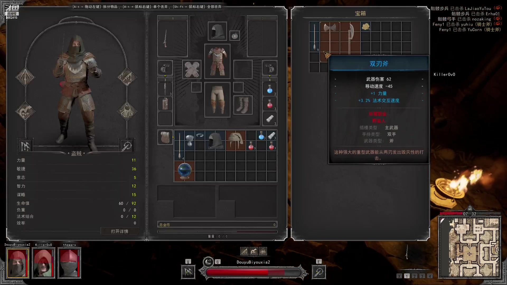 【2023-04-19 00点场】毕游侠：过气主播，只能主打一手陪伴