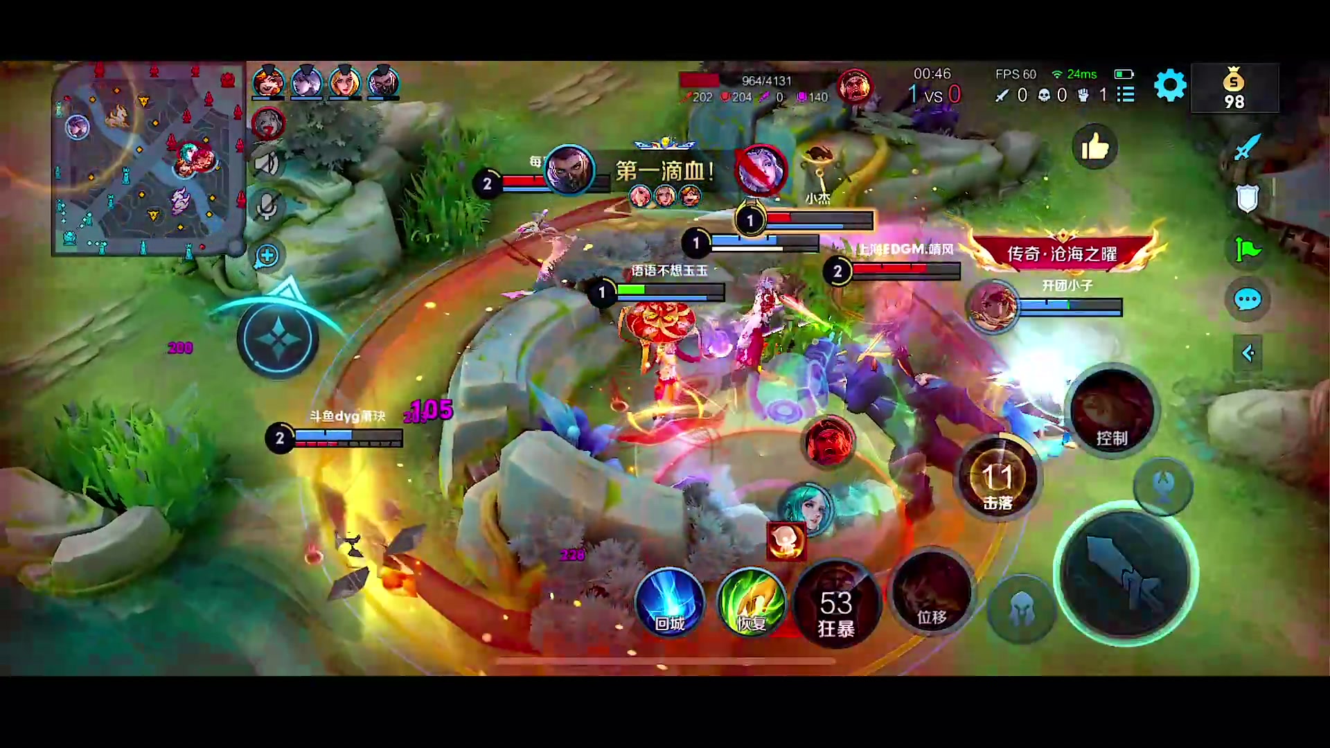 【2023-04-19 18点场】自小语：我宣布  苦难结束