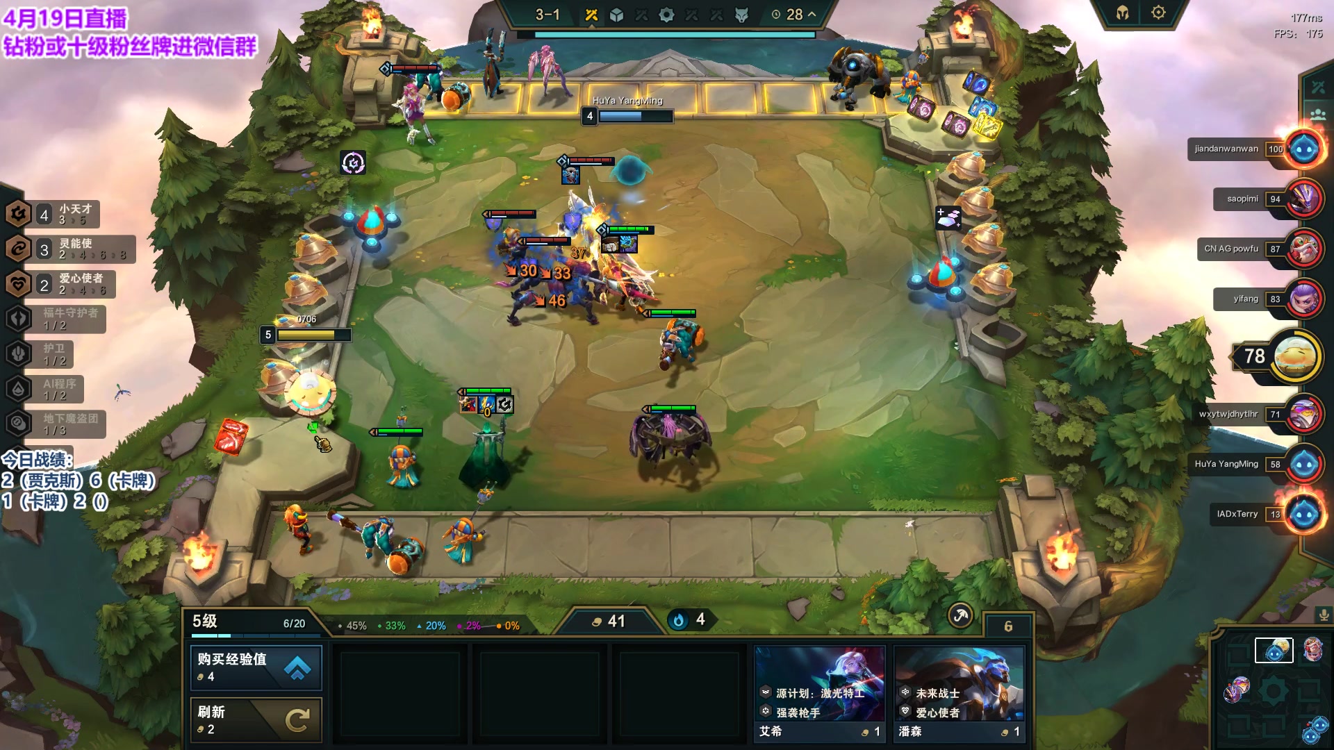 【2023-04-19 19点场】初音未来灰飞：初音：国服冲分啦