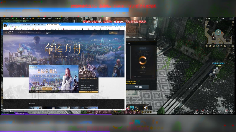 【2023-04-18 22点场】主播20投：【命运方舟】邀请是fz2020