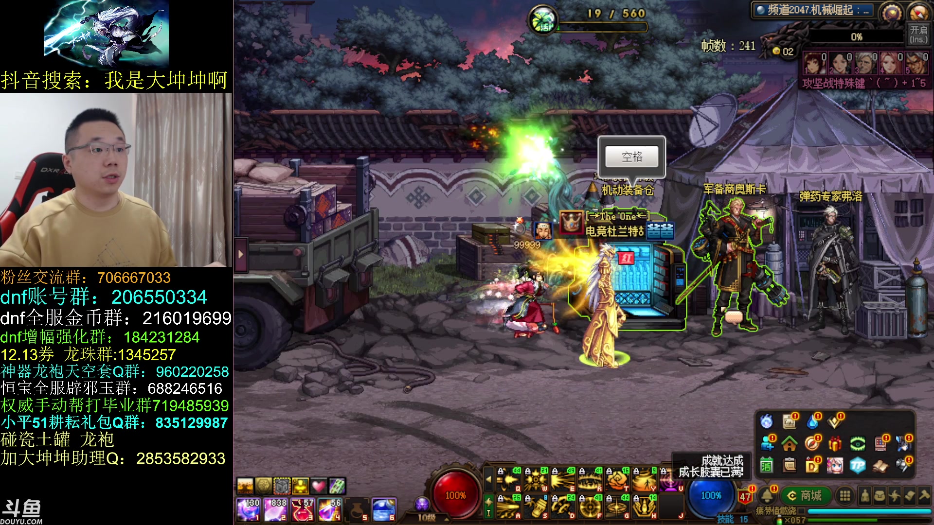 【2023-04-19 09点场】我是大坤坤啊：先打几个团，然后继续云上！！！