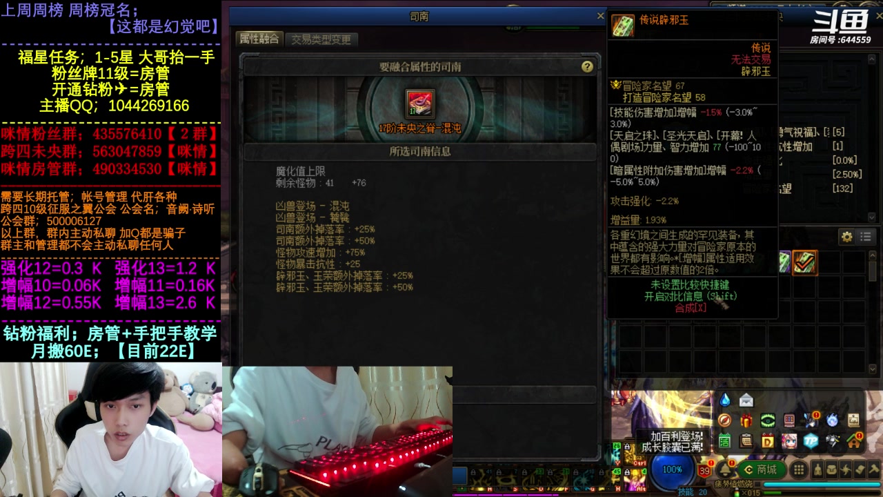 【2023-04-18 17点场】DNF咪情：国服二指励志玩家，月搬60E，刷1百张先