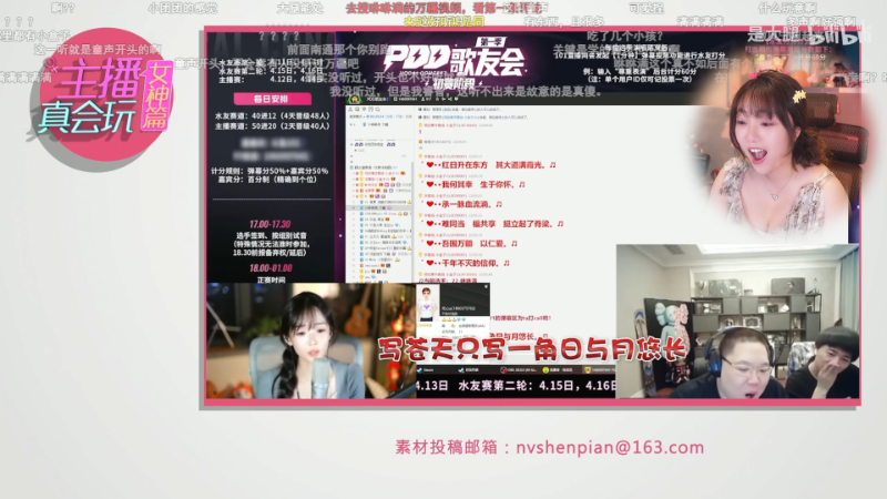 【主机其他游戏】甜心战士的精彩时刻 20230419 10点场