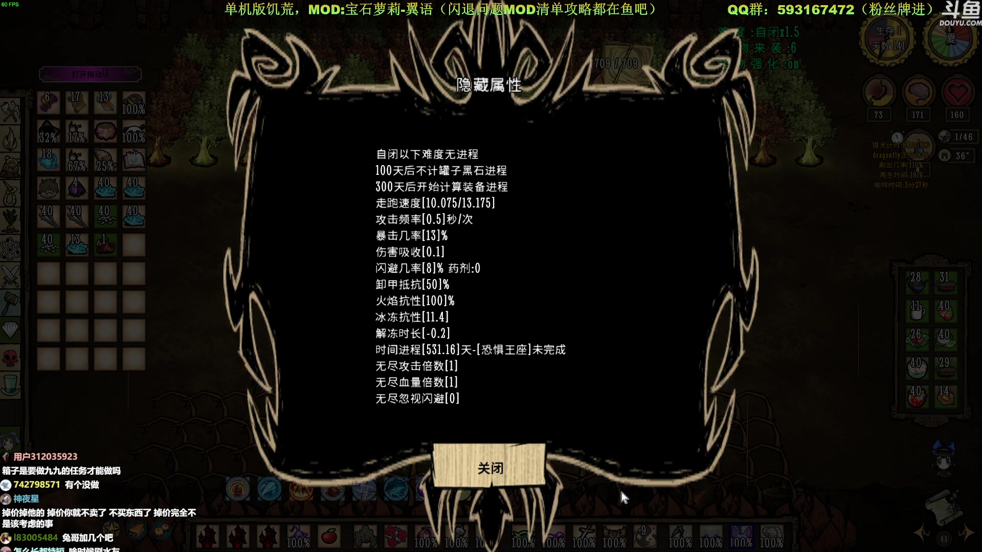 【2023-04-19 17点场】普通人陡壁：一命无敌神档，今天冲满级先！