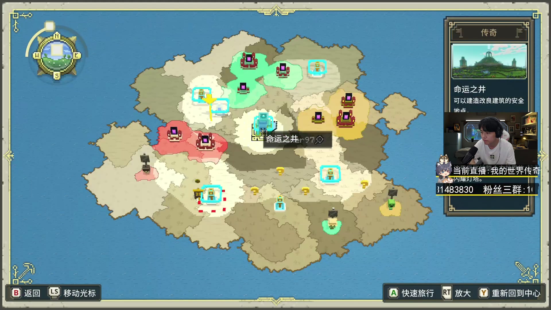 【2023-04-19 20点场】丨绅士瑄丨：【首播】我的世界：传奇