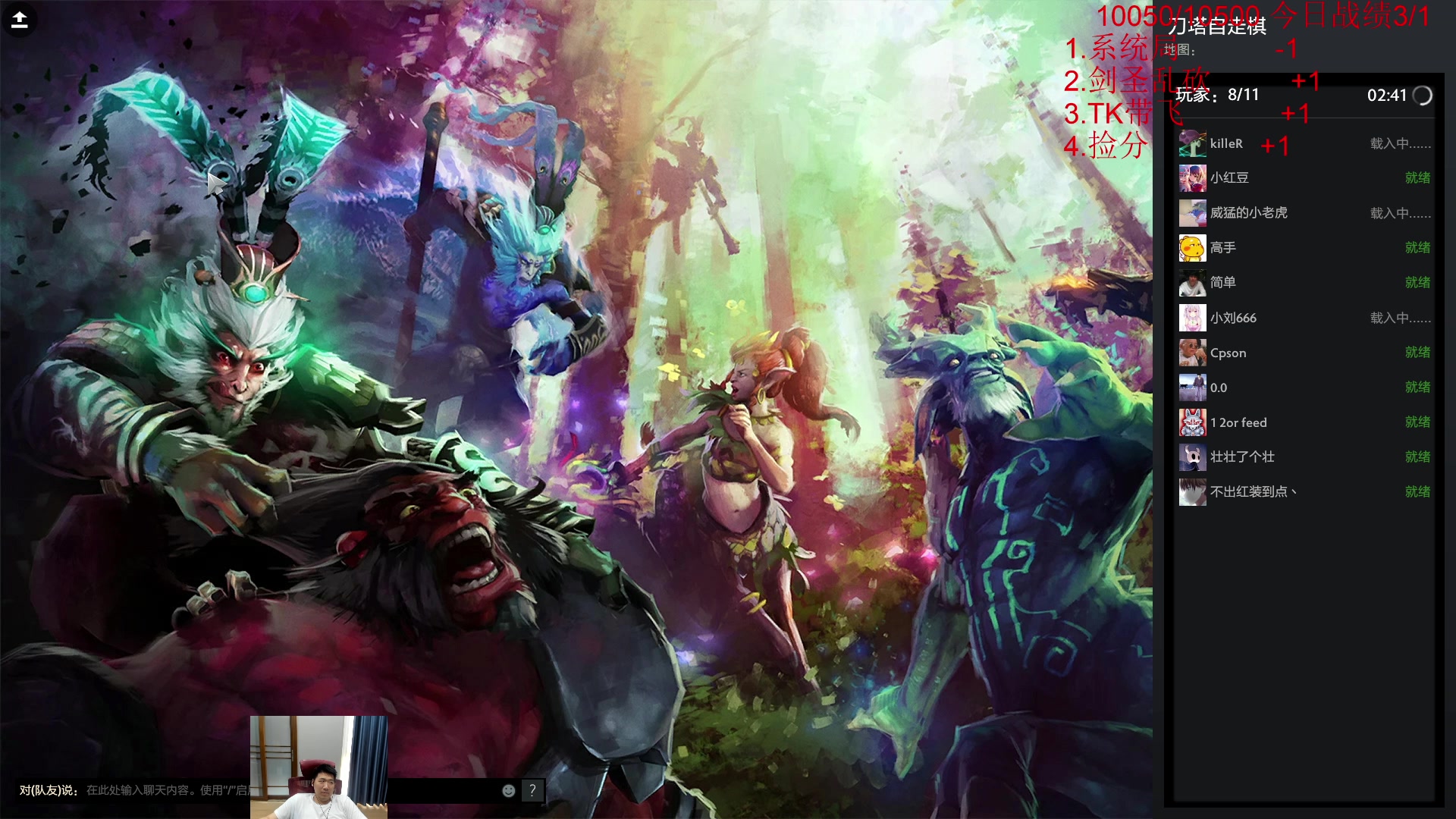 【2023-04-19 15点场】霸气虚幻哥1991：早上好哟！ ! 73965