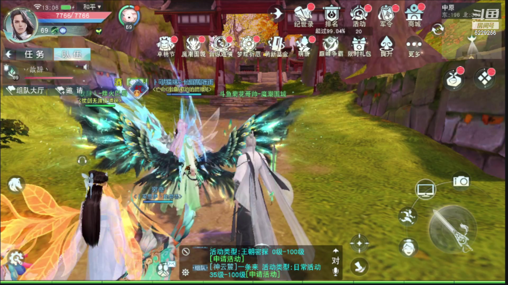 【2023-04-12 12点场】Biu菊花哥：【天下】你会玩吗