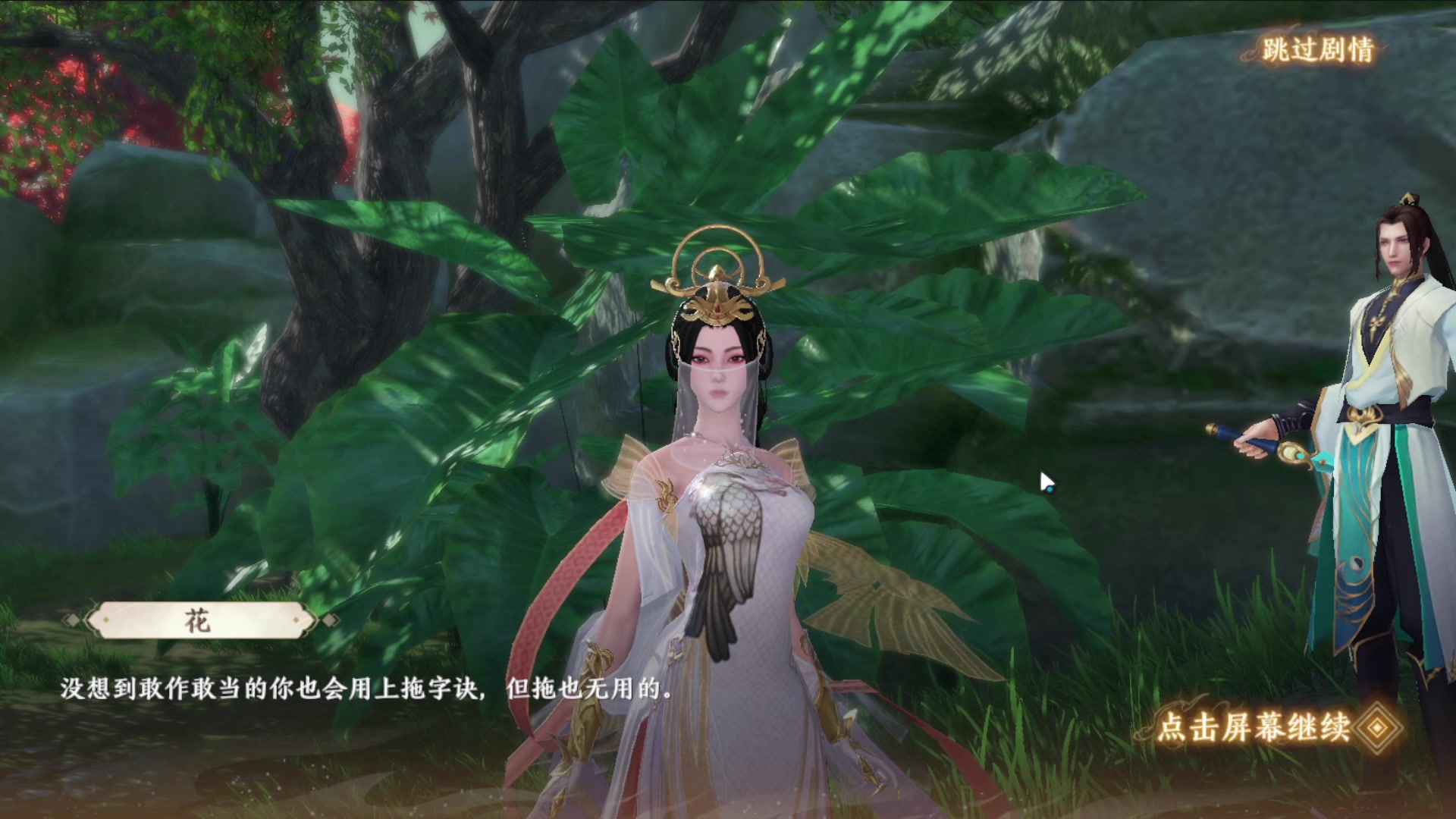 【2023-04-16 11点场】安静初夏：《天龙八部2》男人的浪漫是机甲~