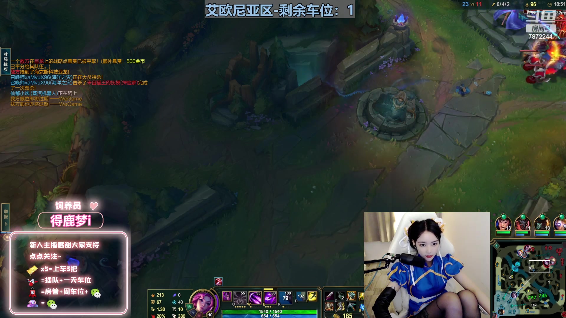【2023-04-18 19点场】小野纯Quinlivan：电一：春丽cos~
