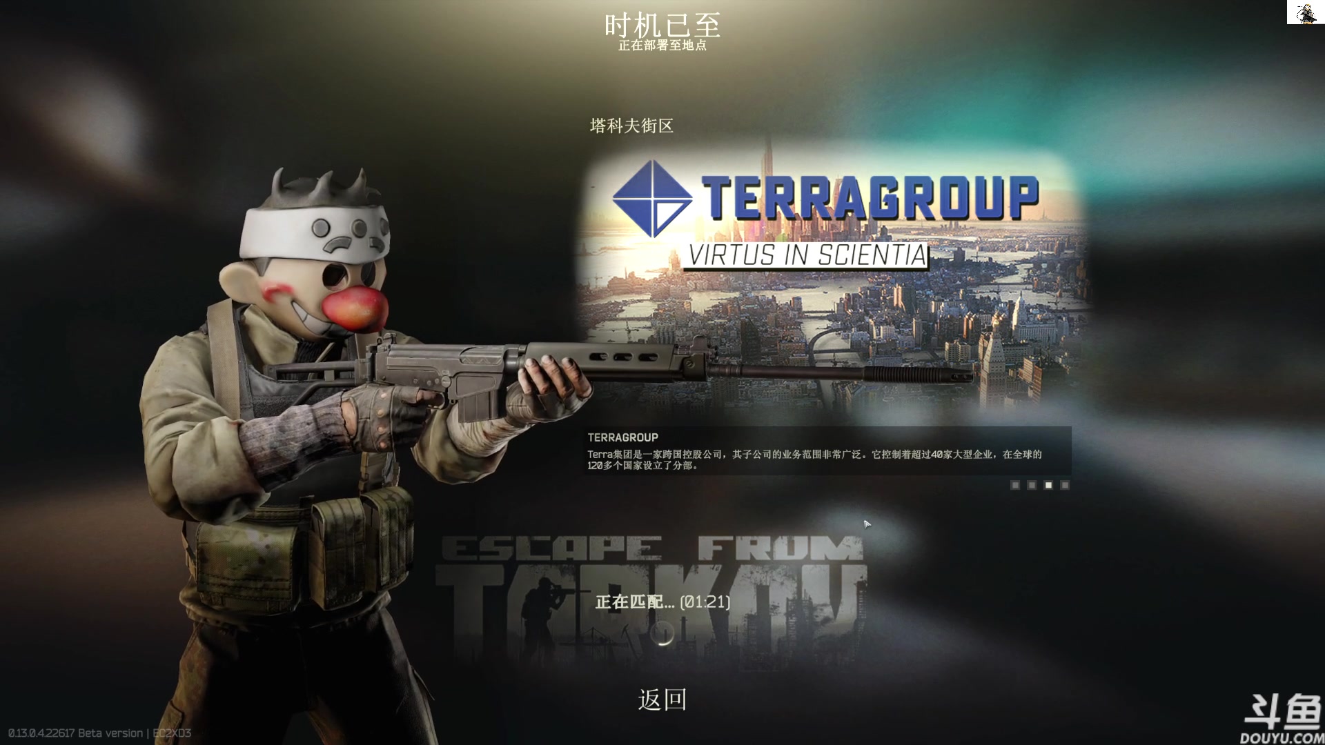 【2023-04-19 16点场】TAT大白：听说主播游戏时长10000小时。