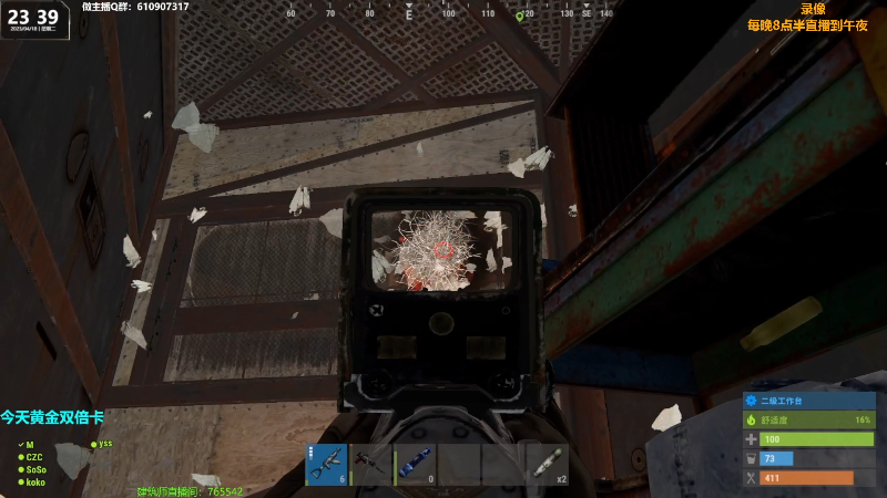 【热门游戏】Happy丨猫腻的精彩时刻 20230419 09点场