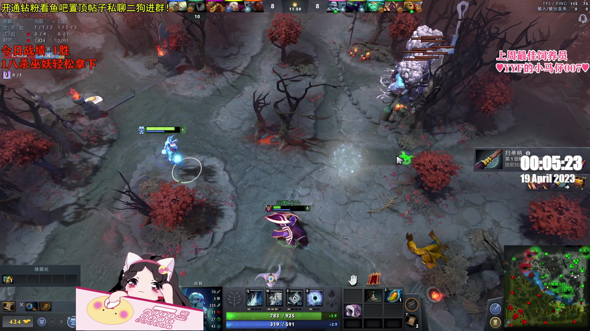 【2023-04-18 23点场】果小果是个弟弟：周一小果休息日~周二见