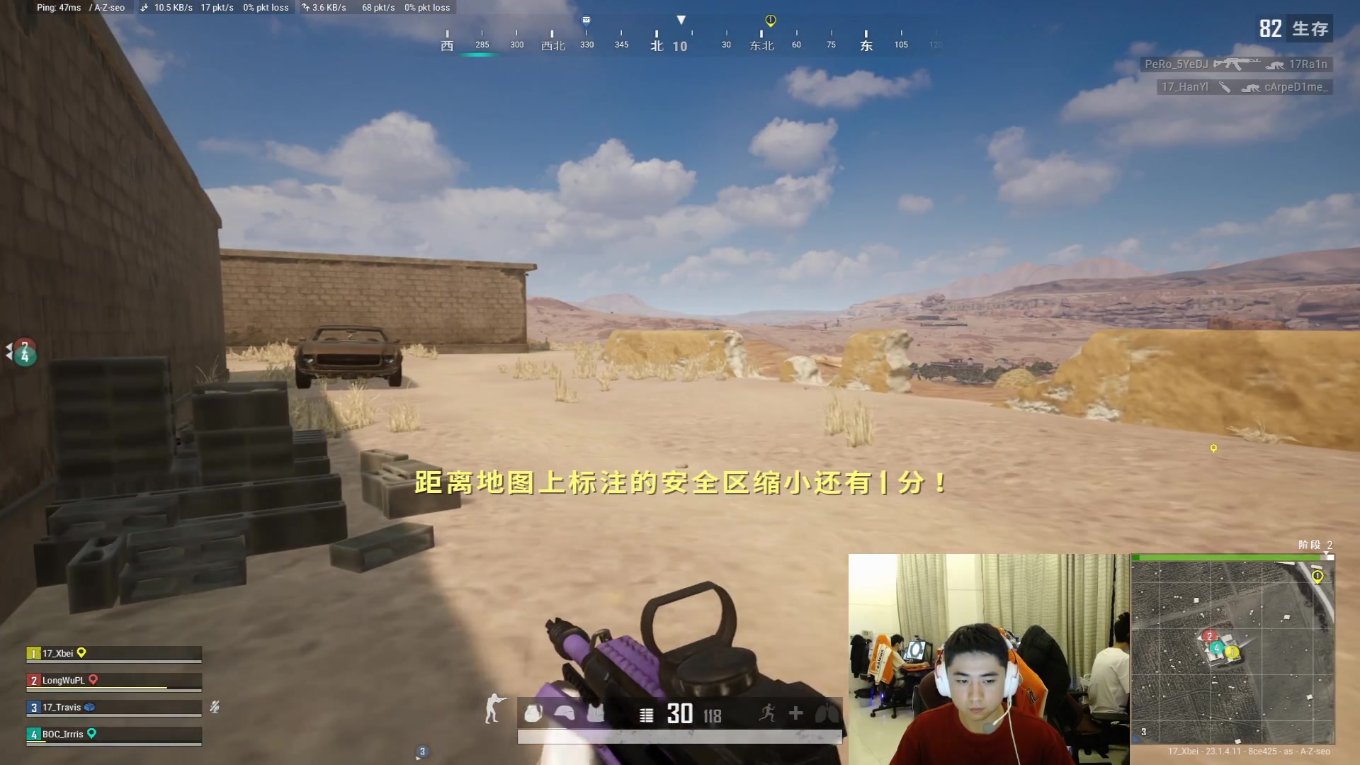 【2023-04-19 20点场】17Xbei丷：【17战队合作者皮肤上线了】