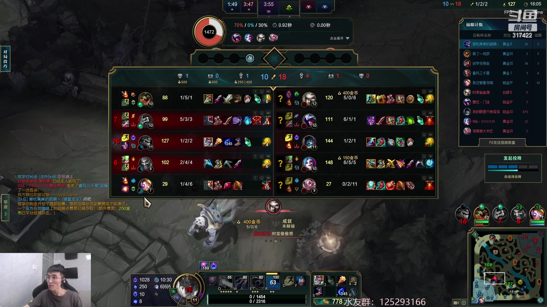 【2023-04-19 07点场】驴酱的冯雨大王：冯雨大王：保持理智，热爱生活！