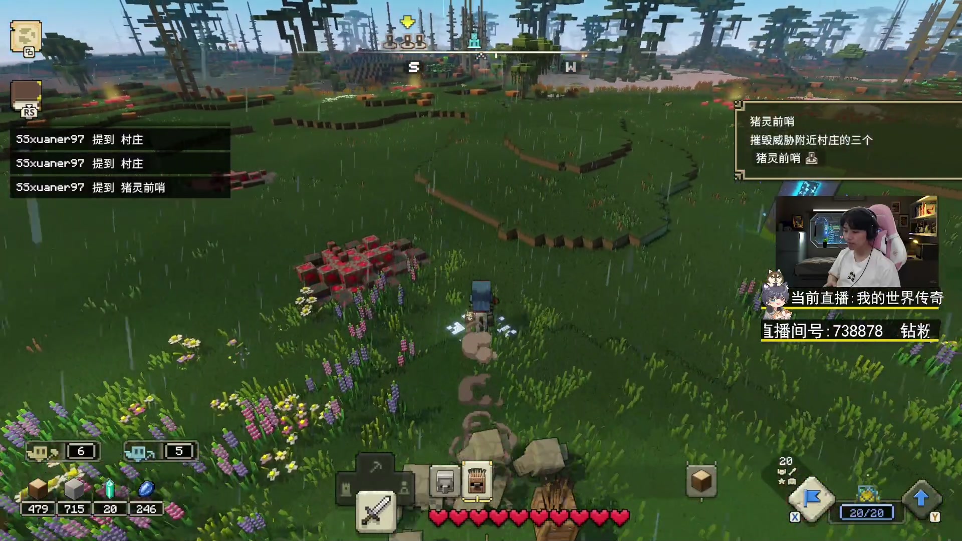 【2023-04-19 18点场】丨绅士瑄丨：【首播】我的世界：传奇