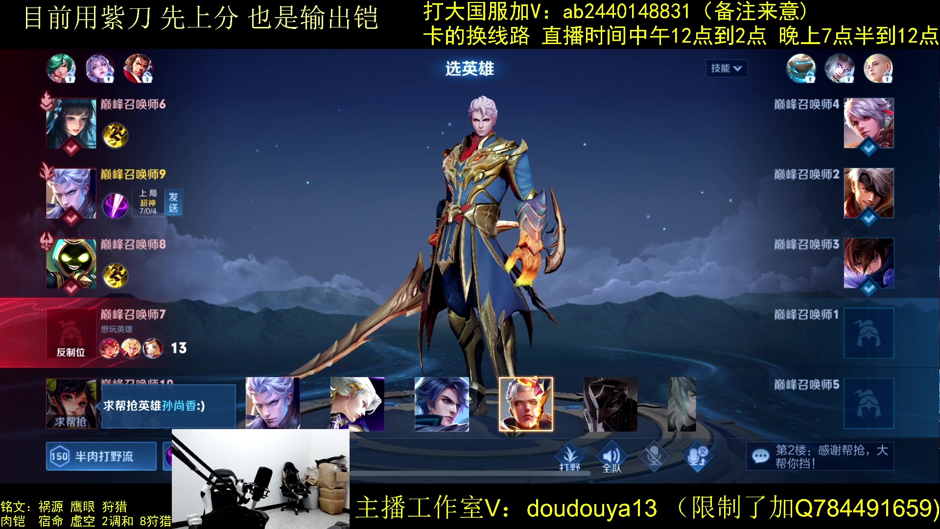 【2023-04-19 11点场】南瓜不止于铠：只玩输出铠 巅峰冲前十