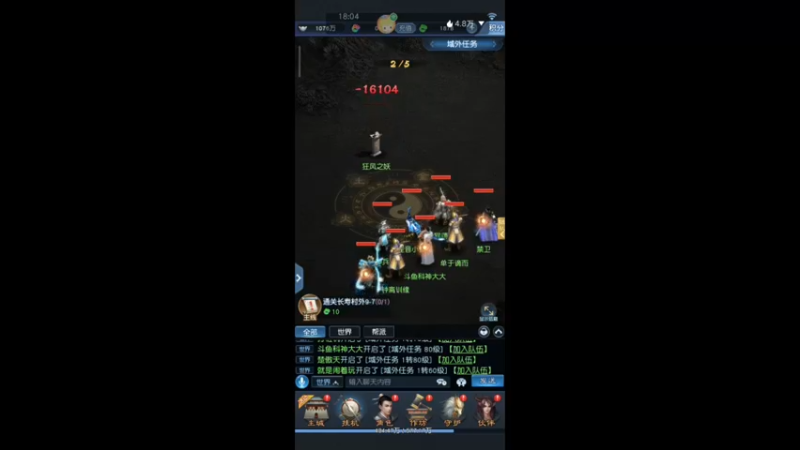 【2023-04-16 18点场】DY科神大大：大话西游归来一起来玩呀