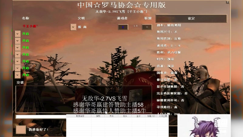 【2023-04-19 01点场】萍乡小惠：萍乡小惠直播间