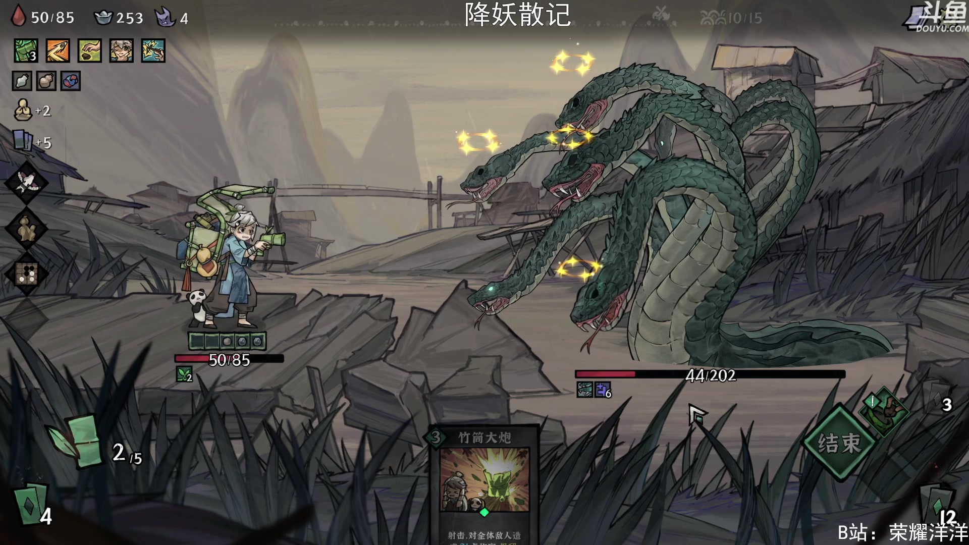 【2023-04-18 22点场】荣耀洋洋：【洋洋】小众，独立，单机游戏！