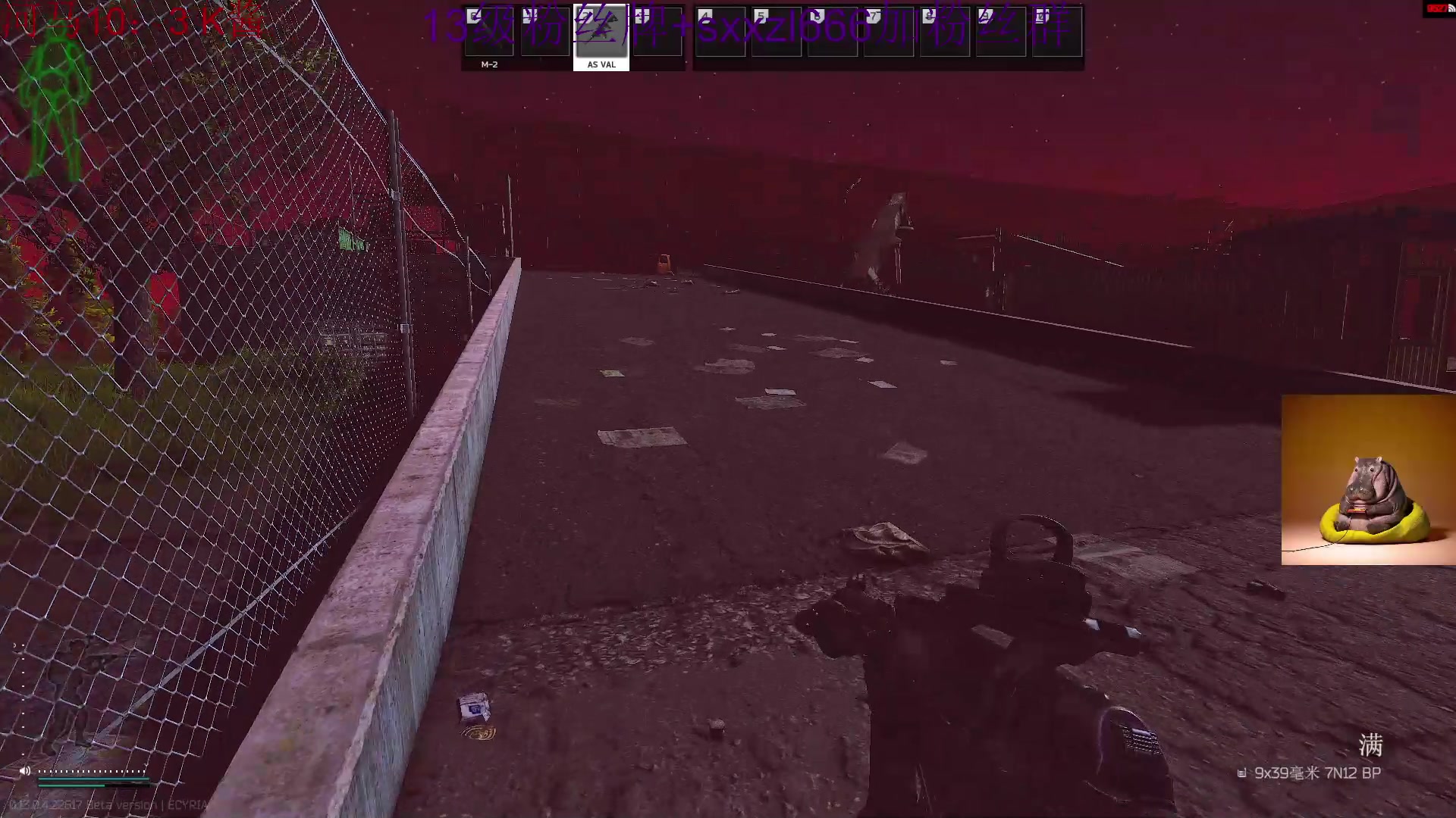 【2023-04-19 05点场】斯祥丶：真好玩的塔科夫！