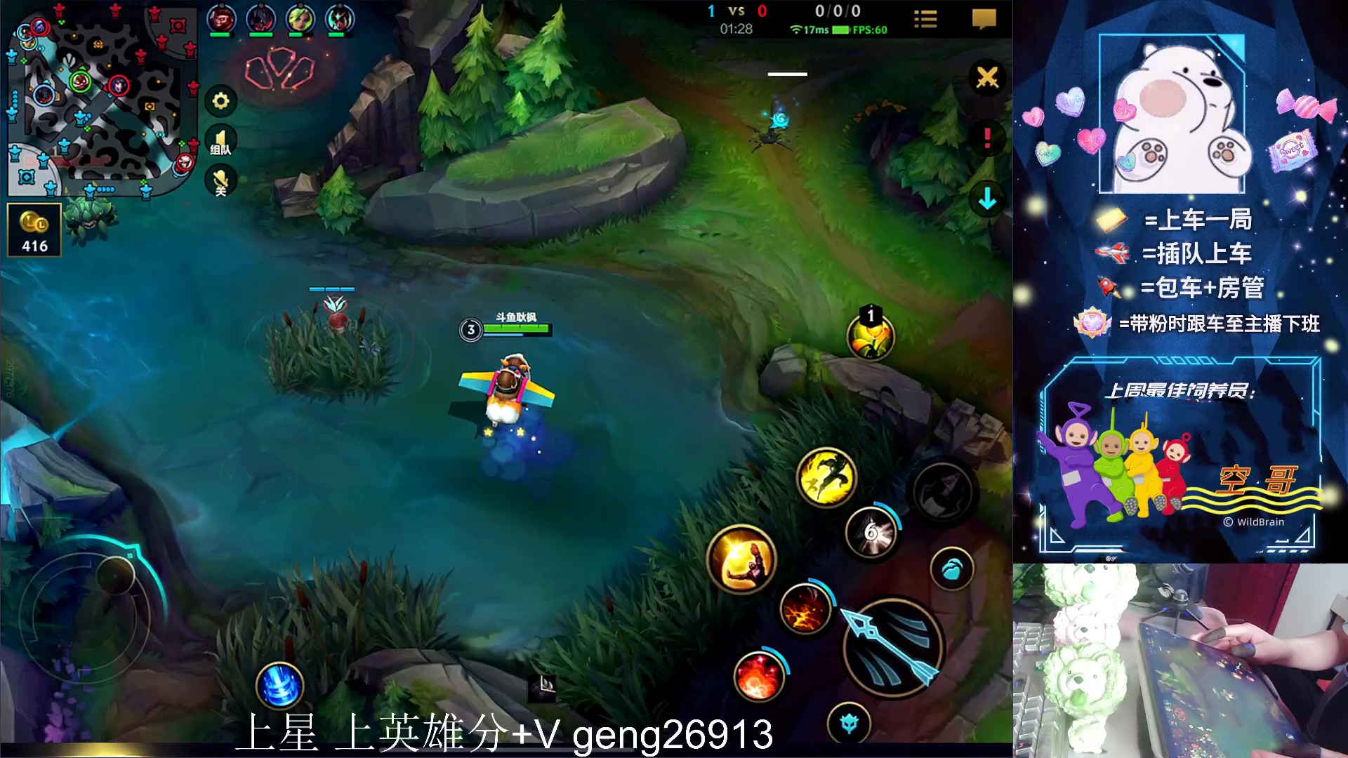 【2023-04-19 14点场】耿枫QUQ：带粉有位~ 直接体面