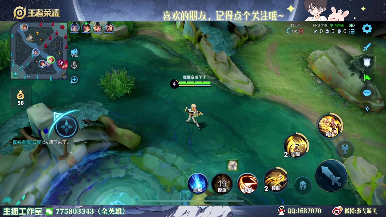 【2023-04-19 02点场】游弋：王者局姬小满 2级单杀一切