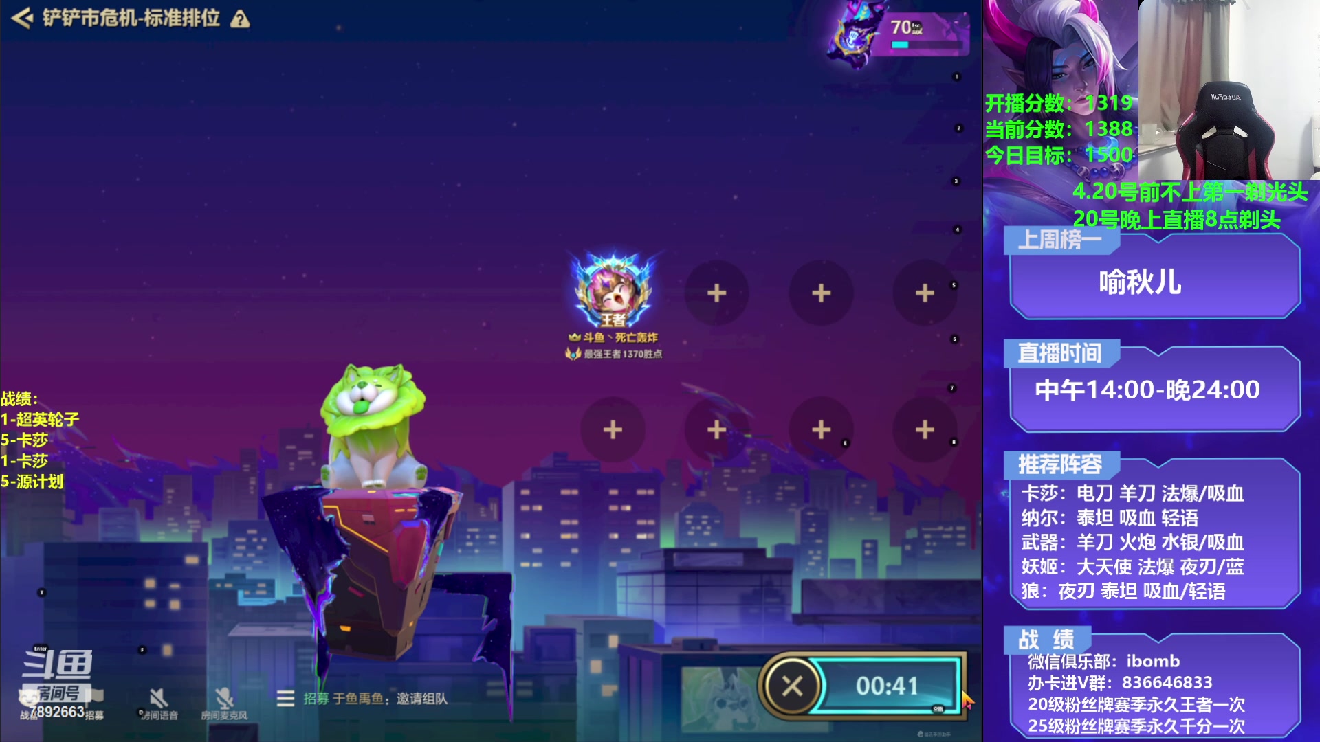 【2023-04-19 16点场】死亡轰炸DD：3费节奏教学