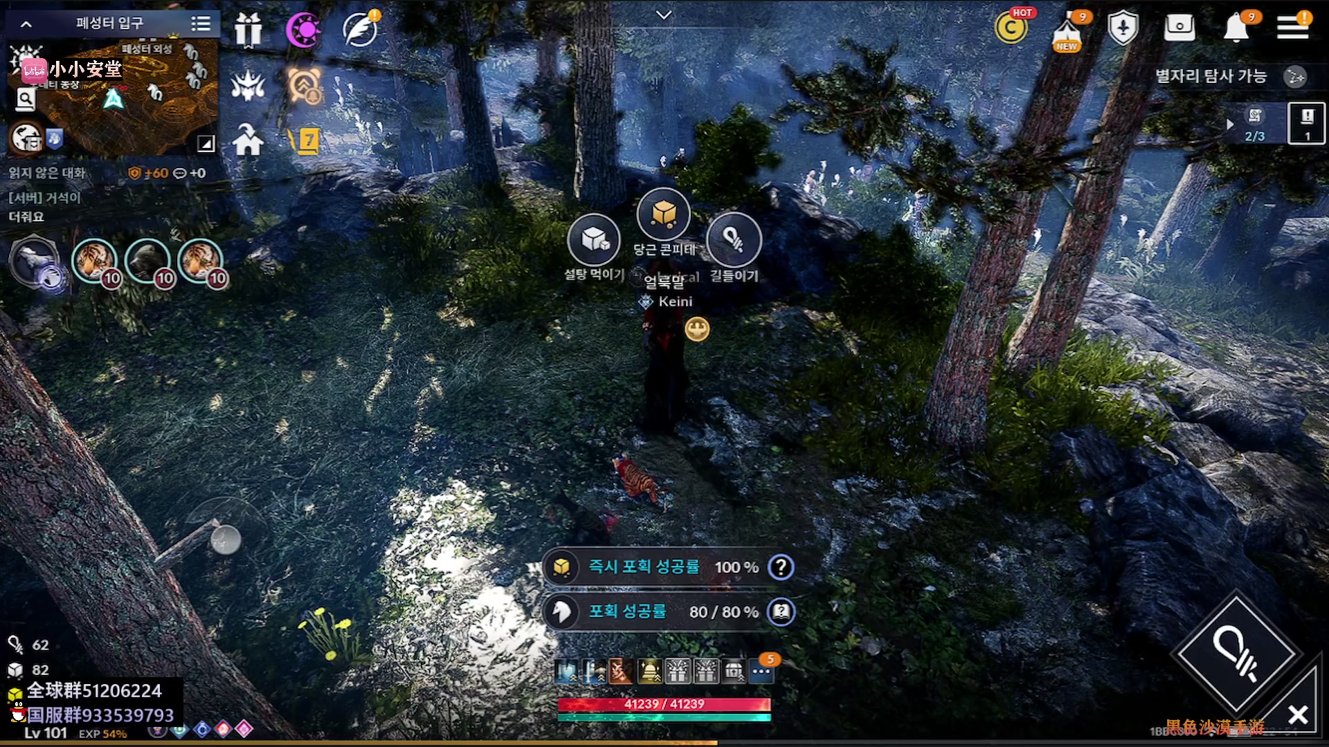 【2023-04-18 21点场】安堂丶：国服混沌要来了~韩服料理~