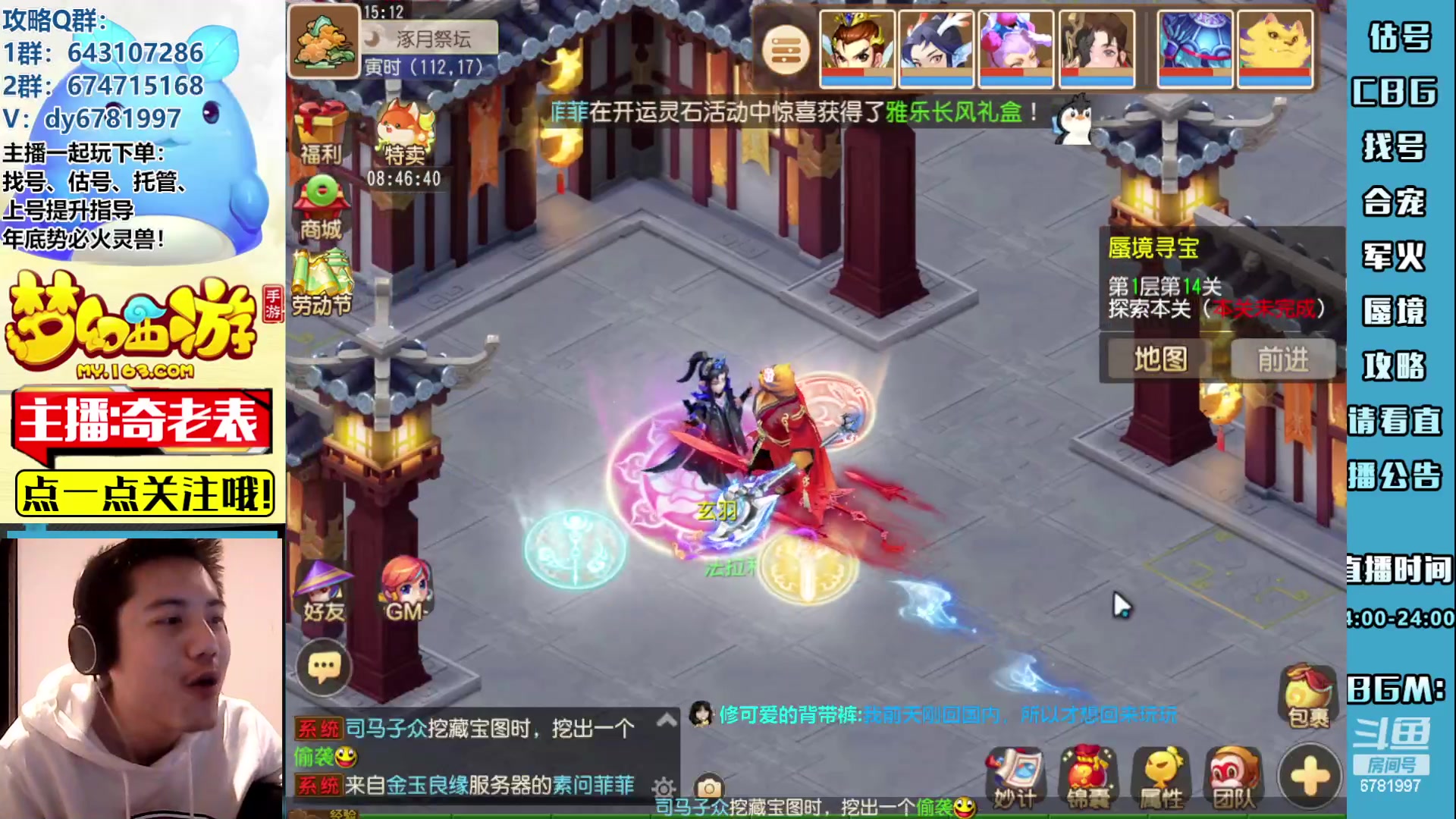 【2023-04-19 14点场】烟鬼奇老表：云A点一支。