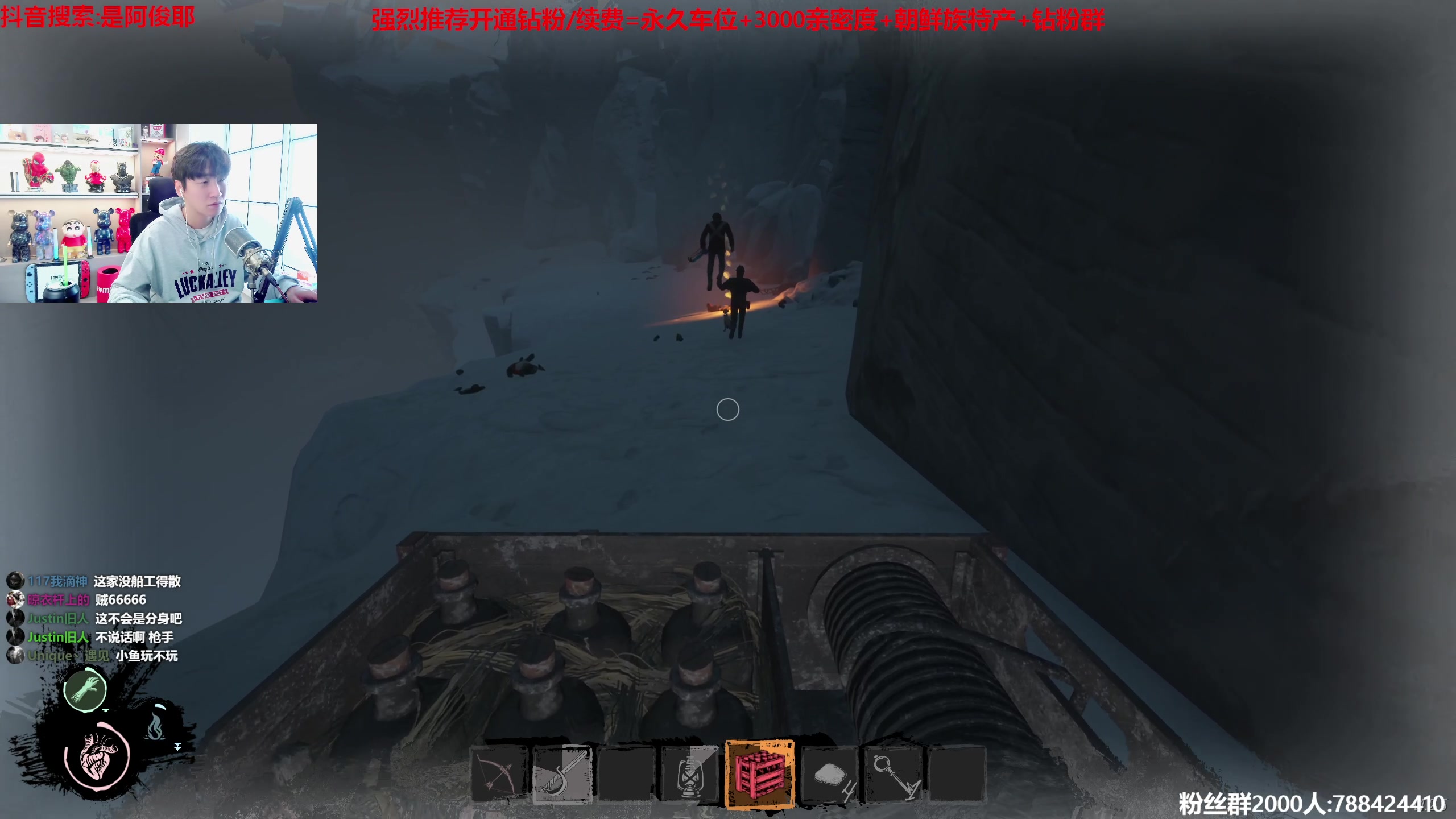 【2023-04-19 13点场】阿俊丶ll：【阿俊】斗鱼第一白给之王！