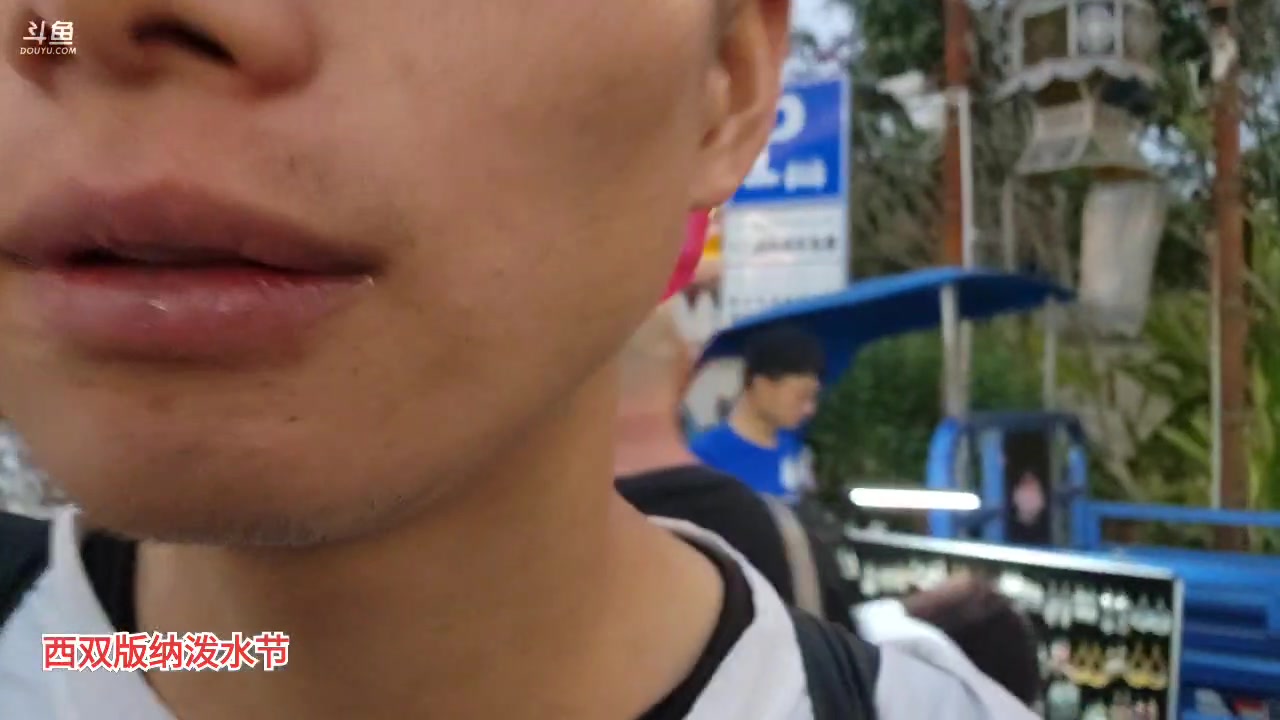 【2023-04-15 19点场】叶子户外：《纪实直播》西双版纳→越南站