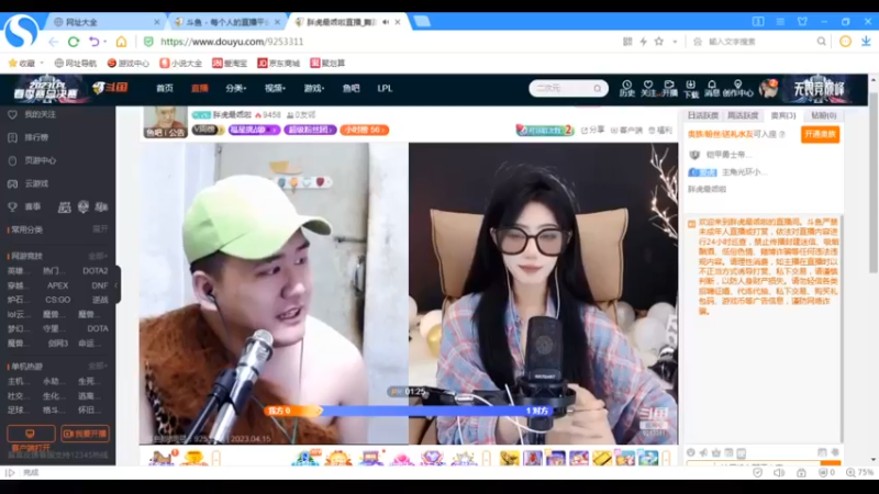 desktop 2023-04-15 15-47-19