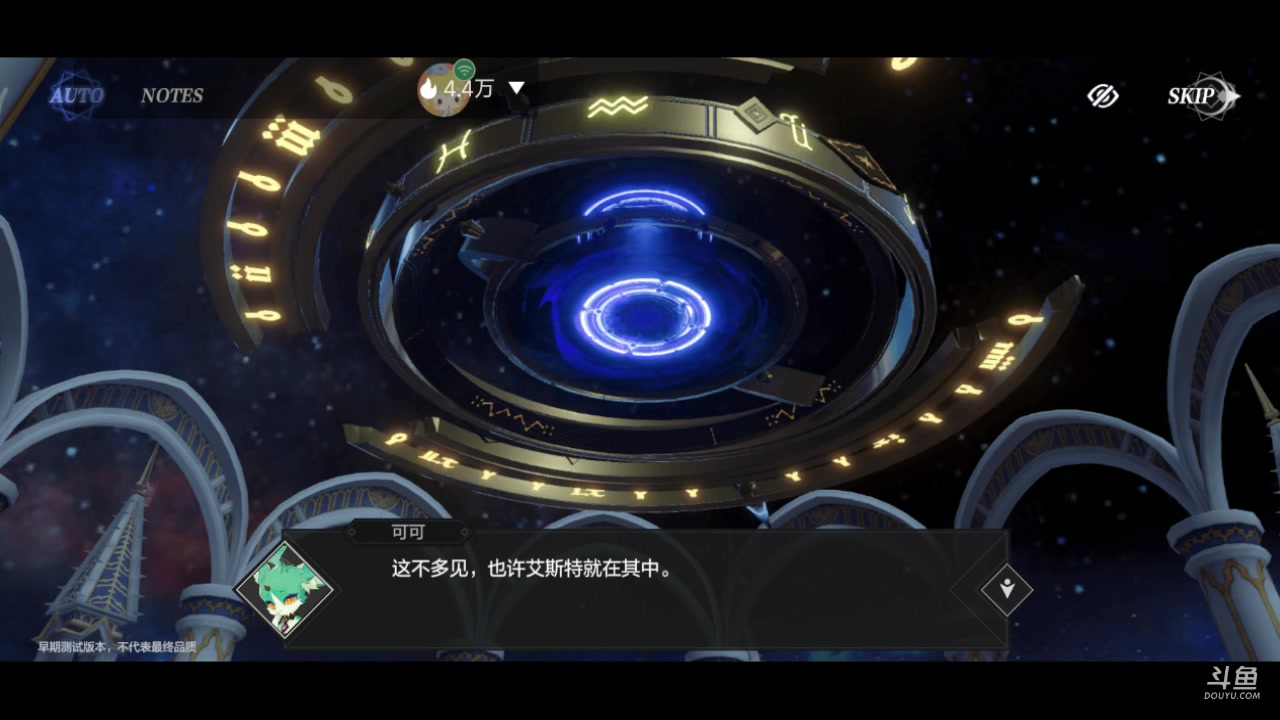 【2023-04-17 11点场】DY科神大大：彼界测试体验冲冲冲